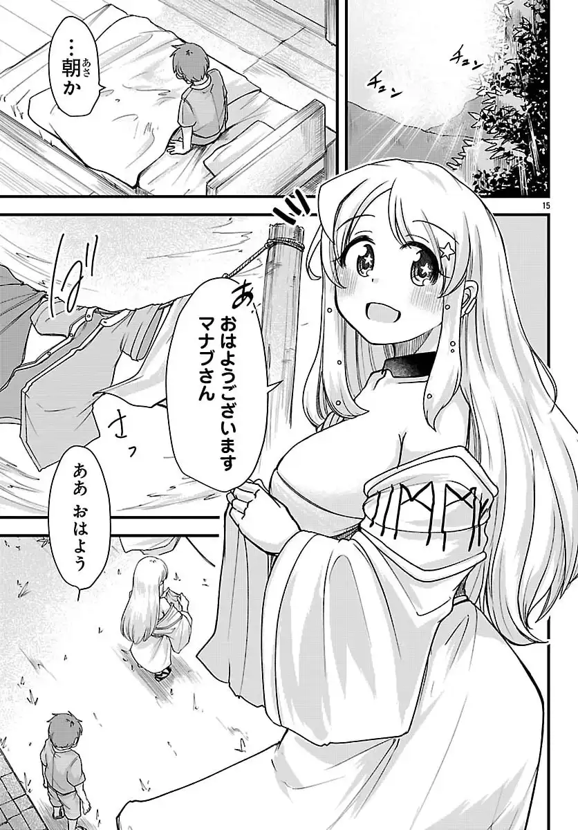 P15
