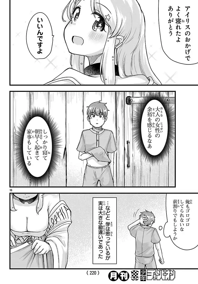 P16