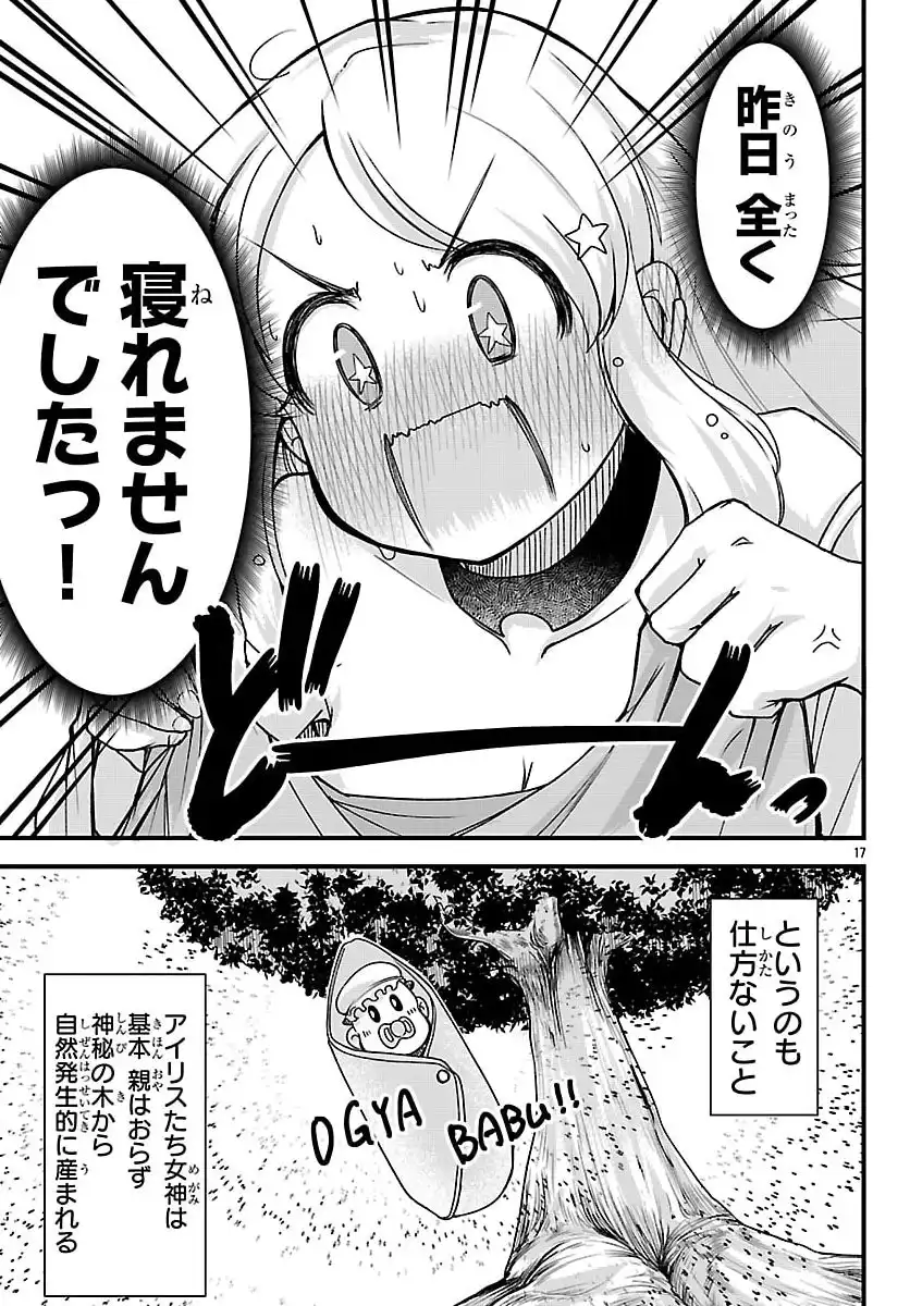 P17