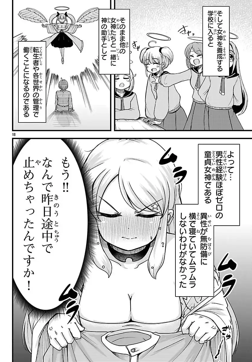 P18