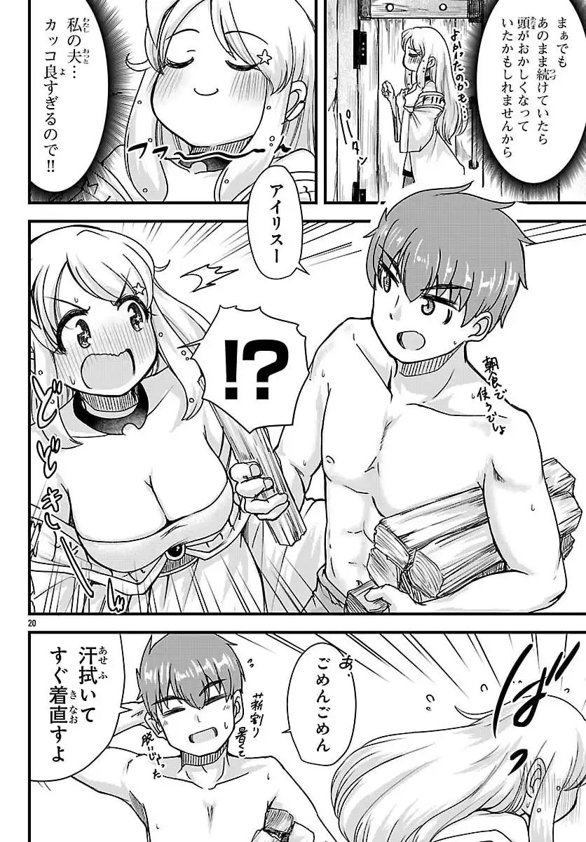 P20