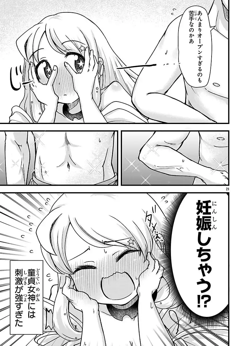 P21