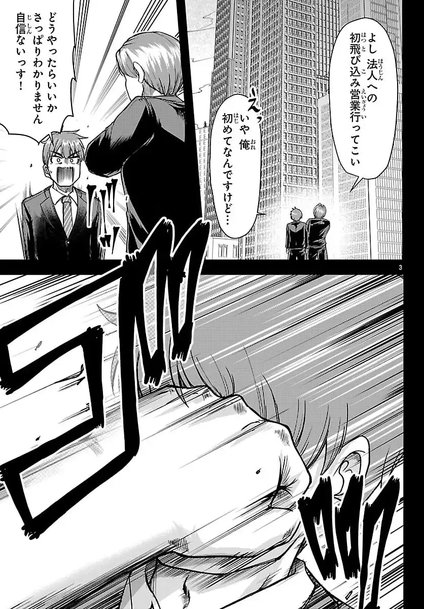 P3