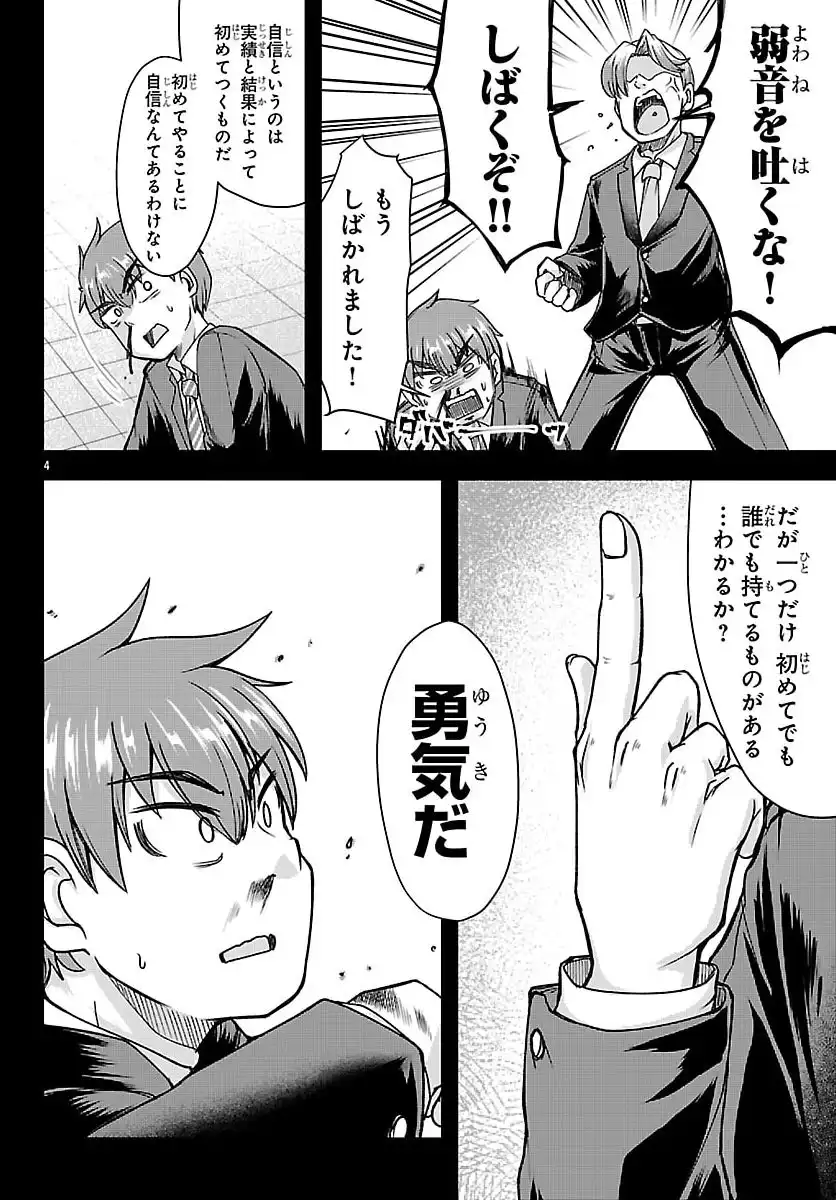 P4