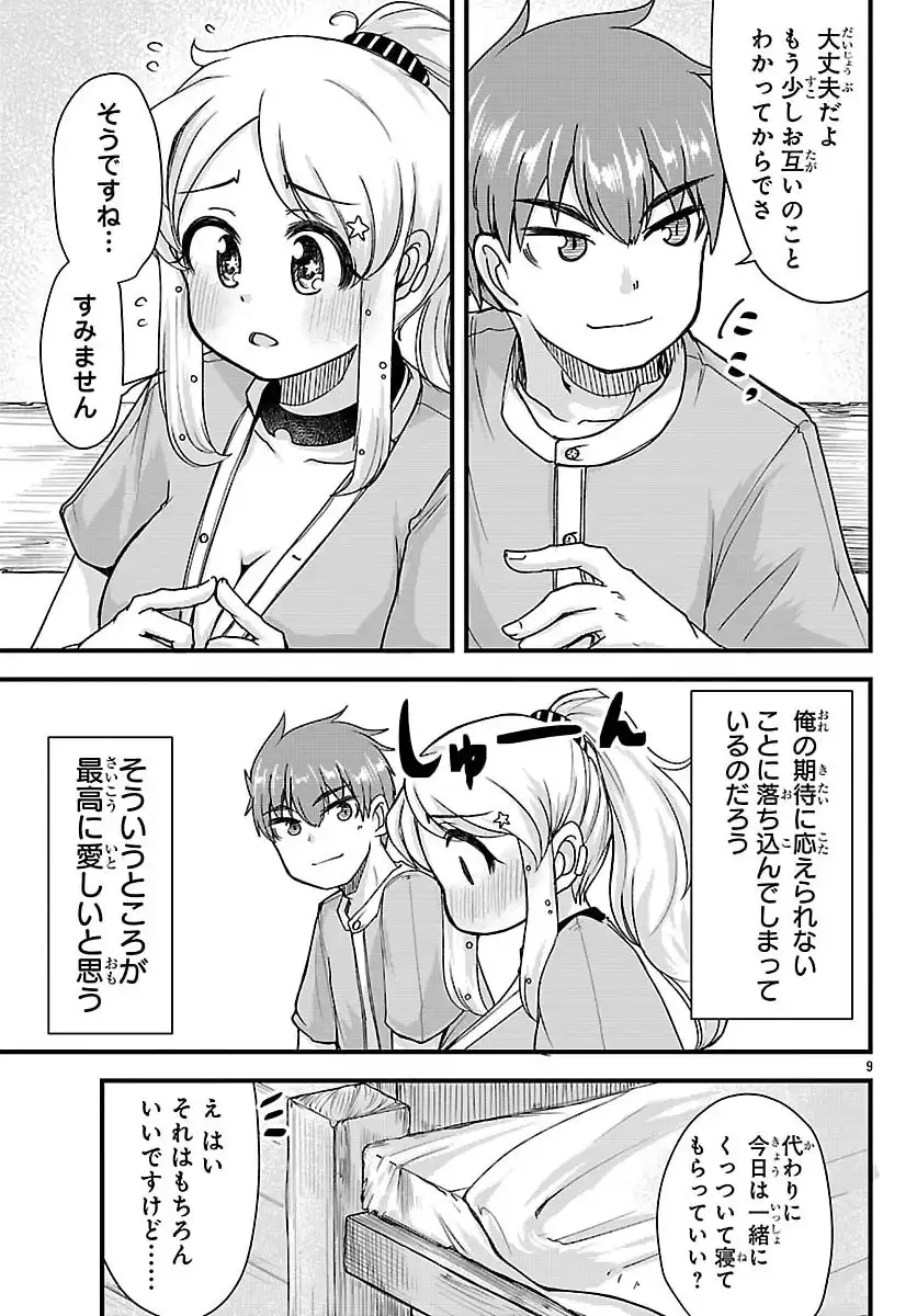 P9