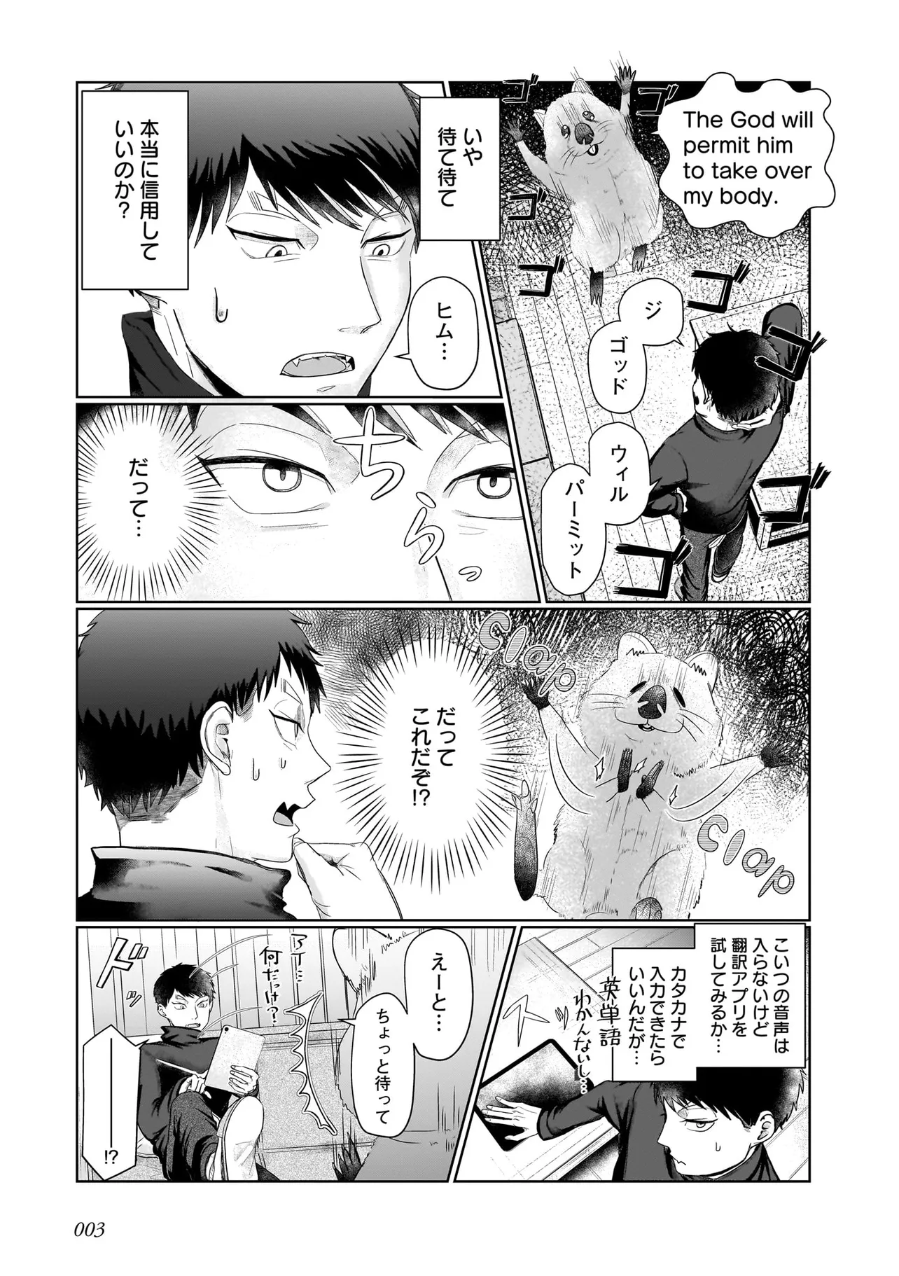 P3