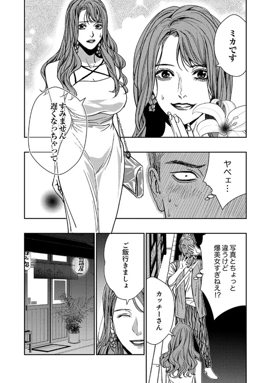 P25