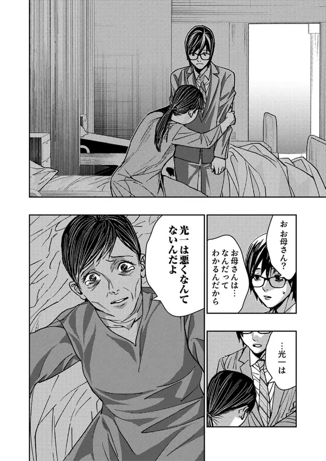 P18