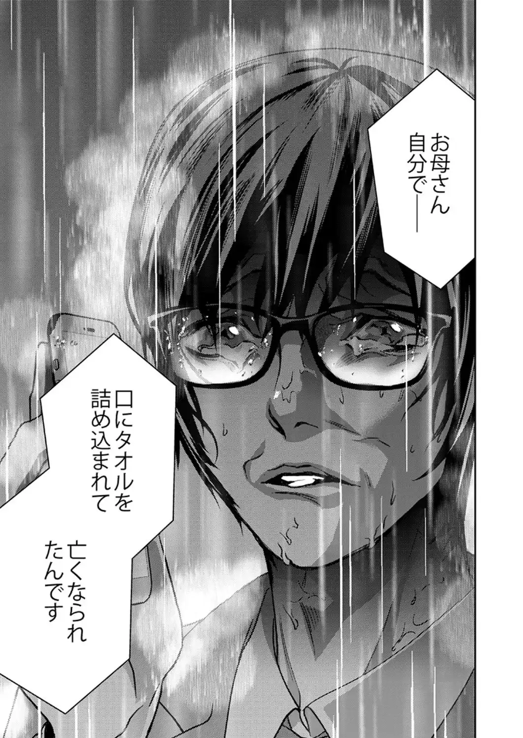 P33