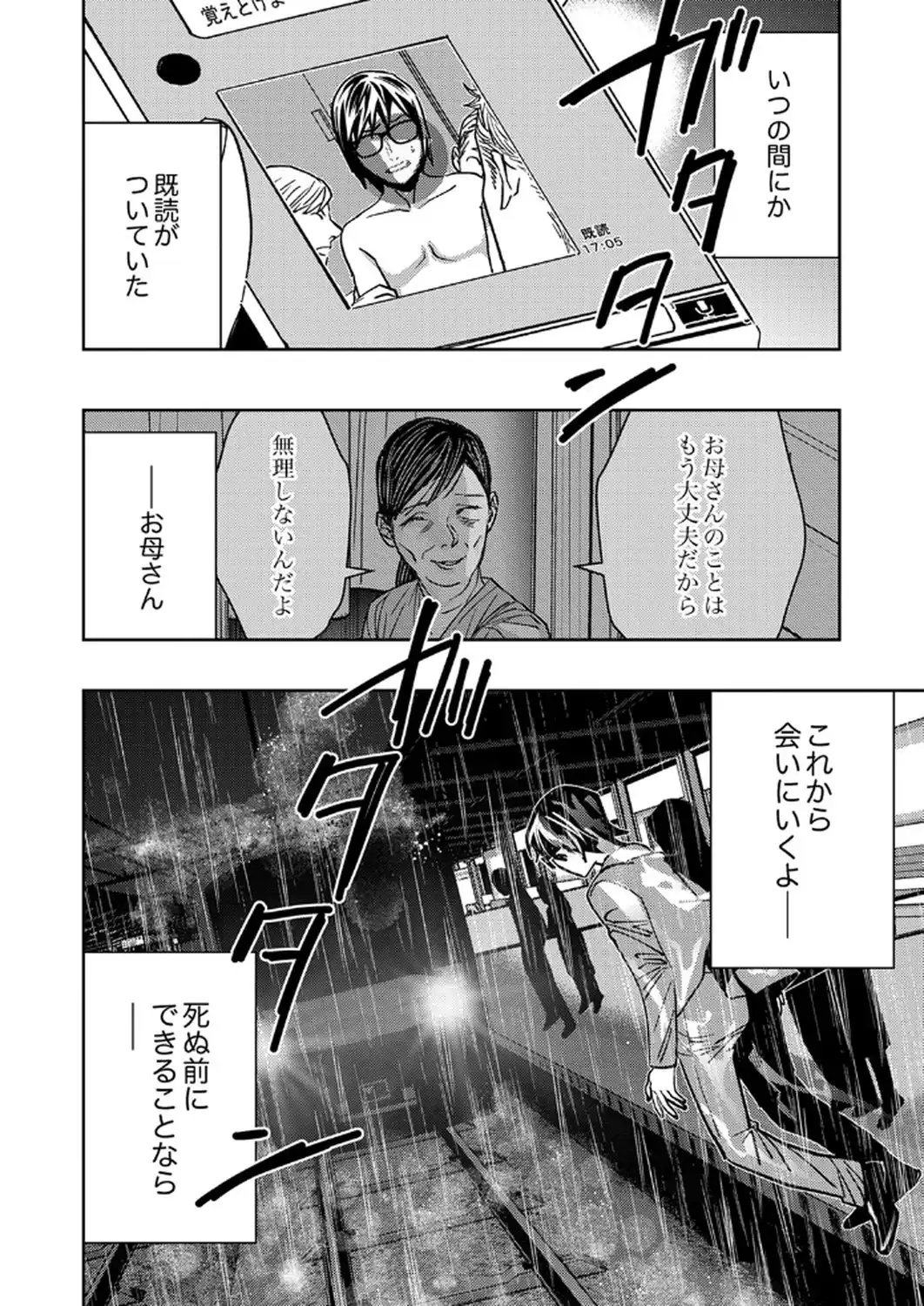 P36