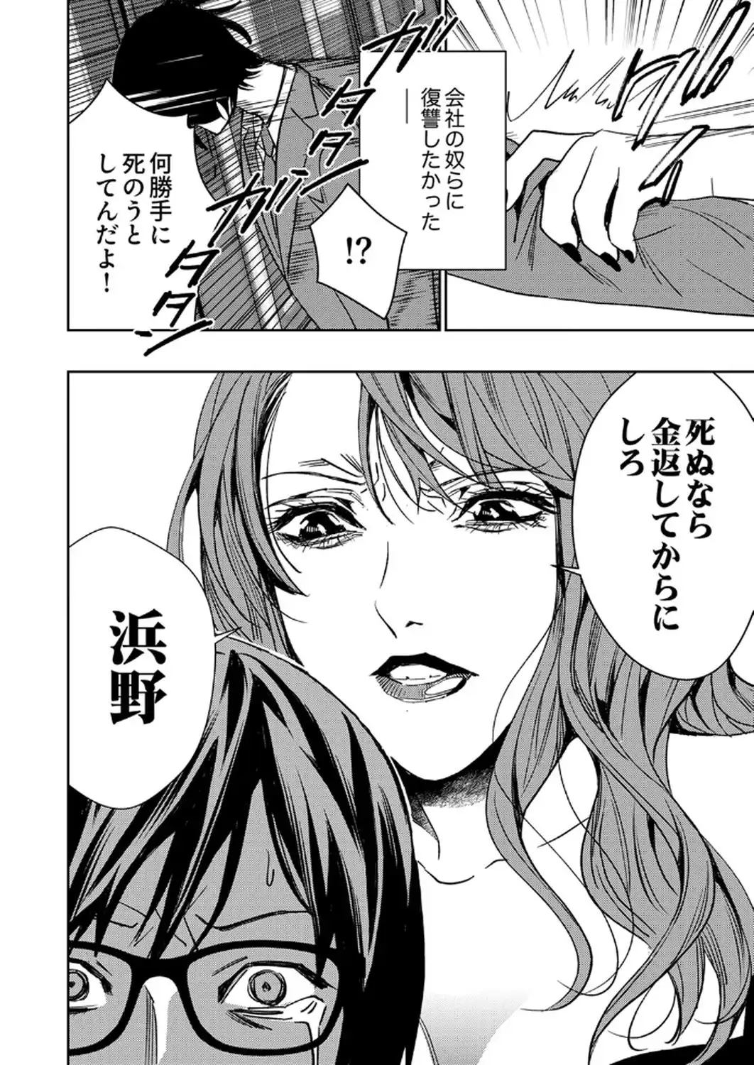 P37