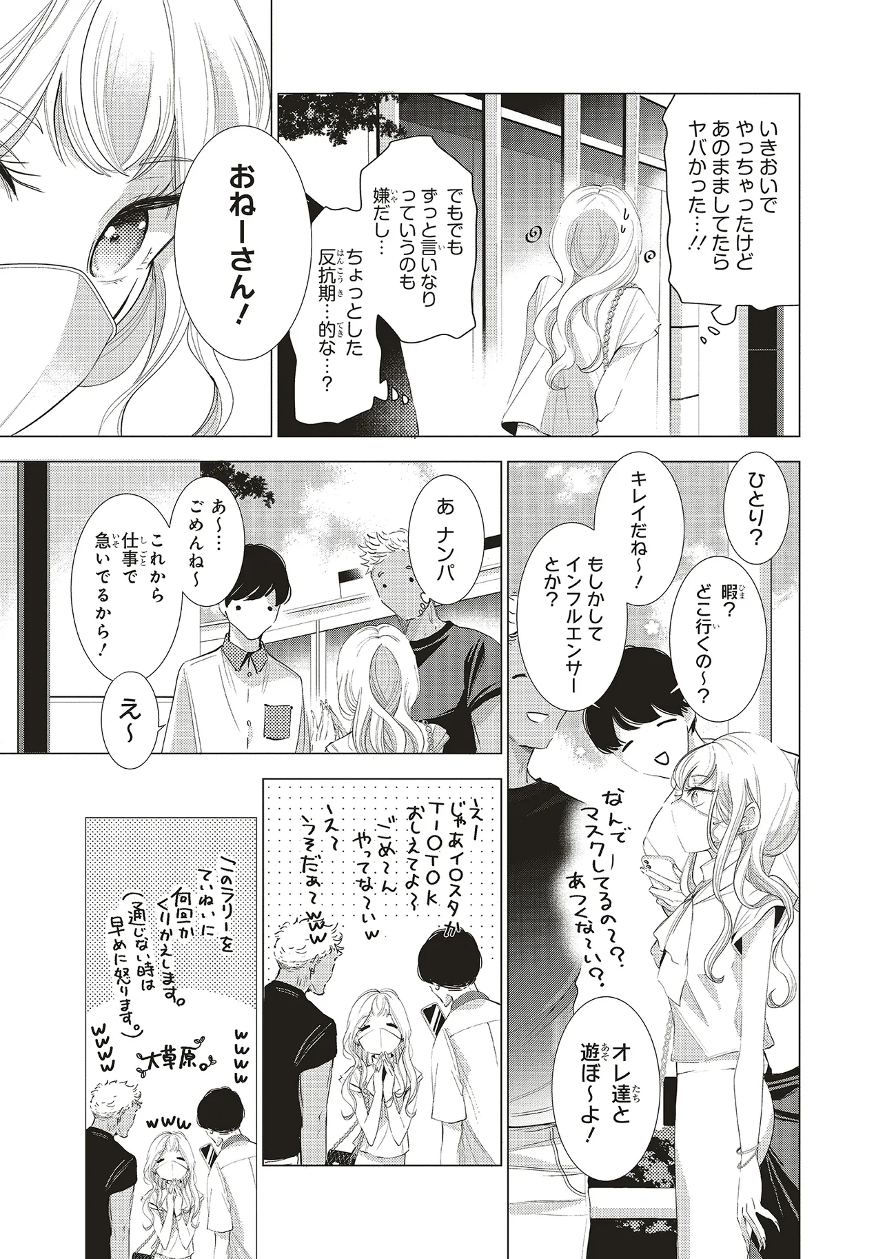 P10