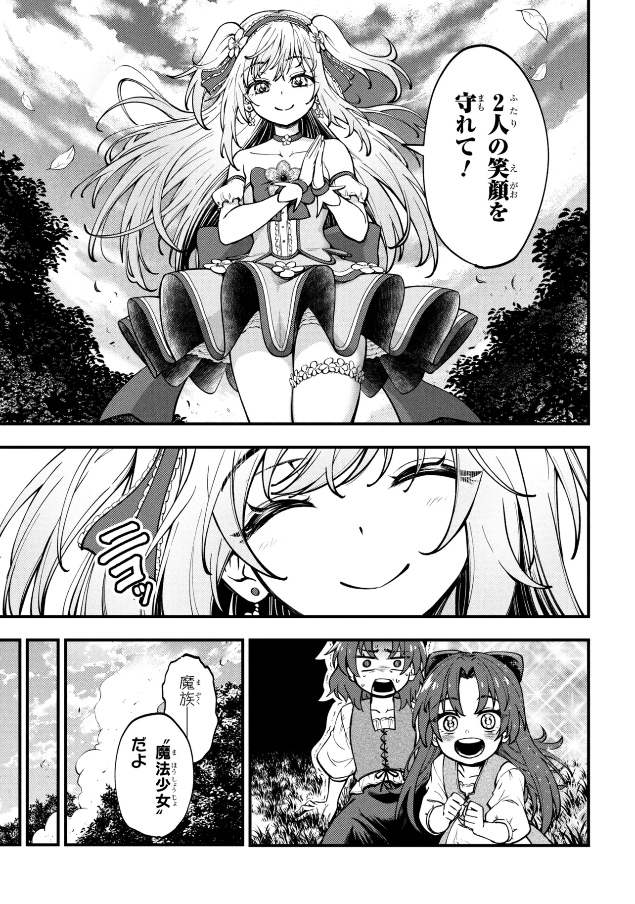 P22