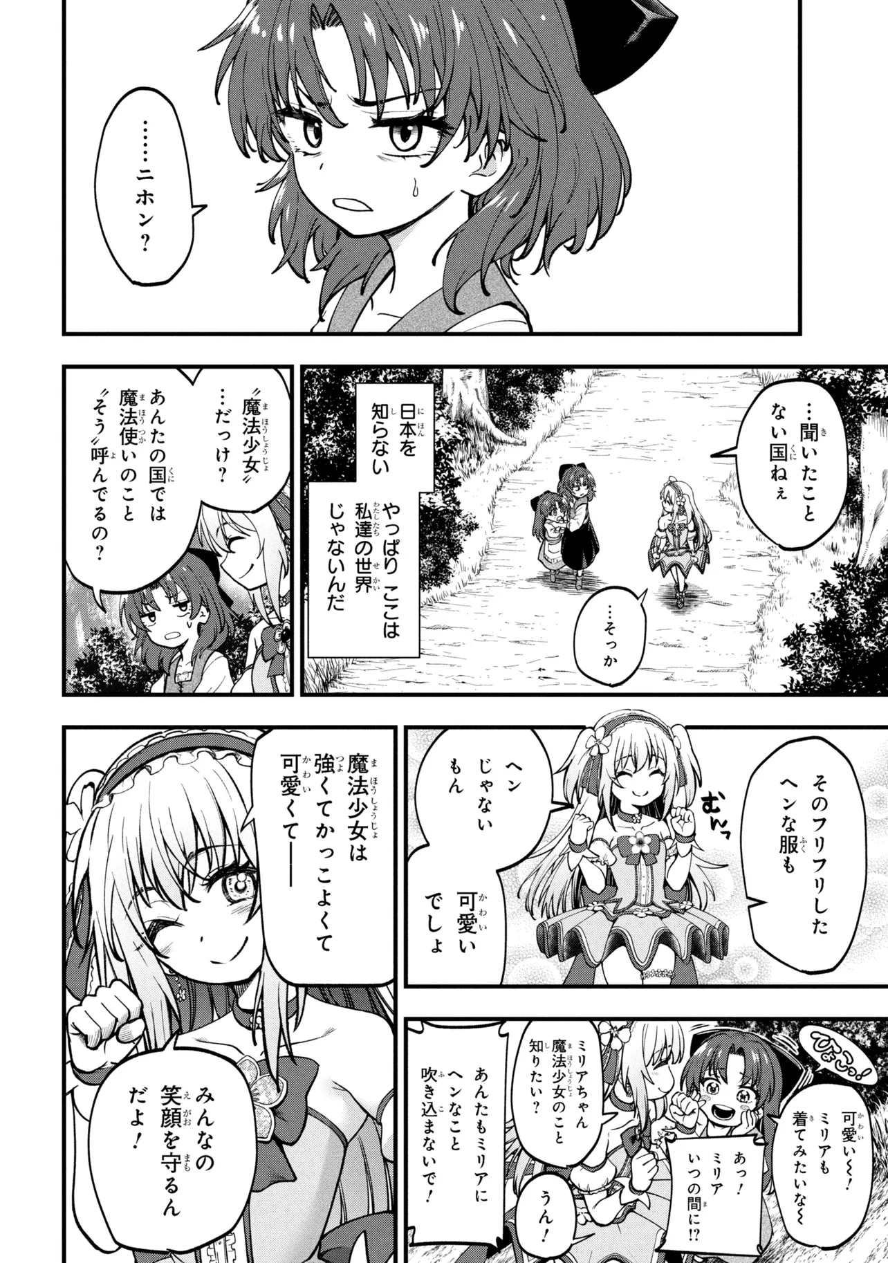 P23