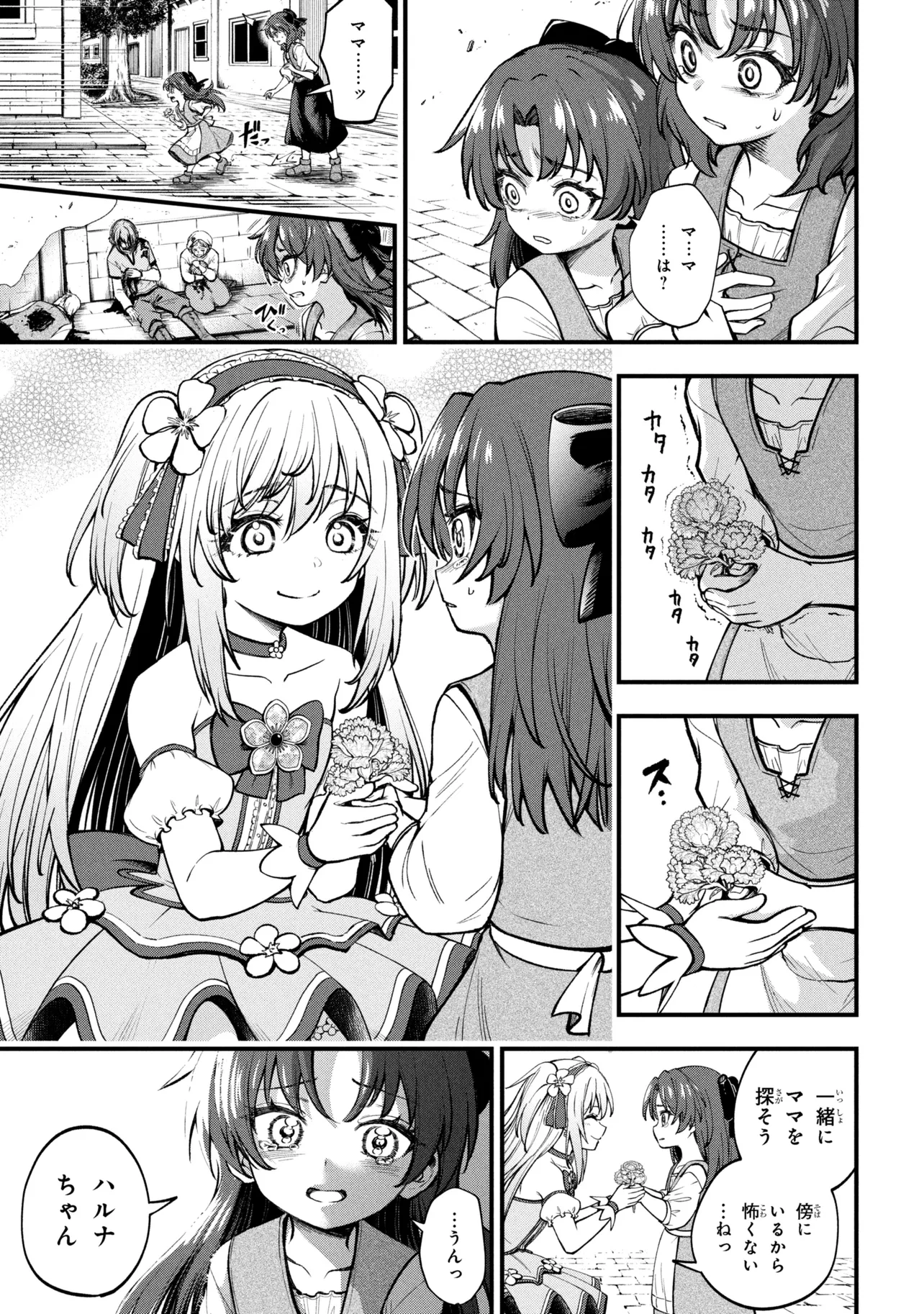 P34