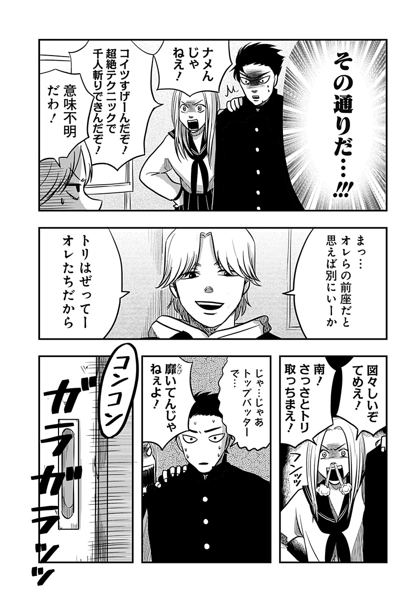 P5