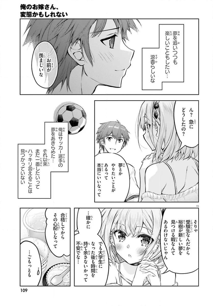 P15