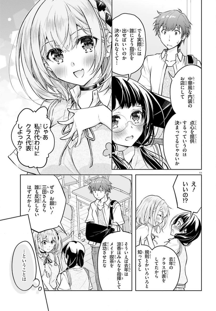 P19
