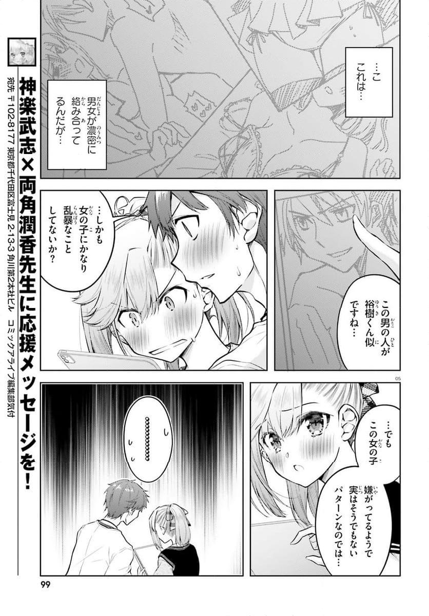 P5