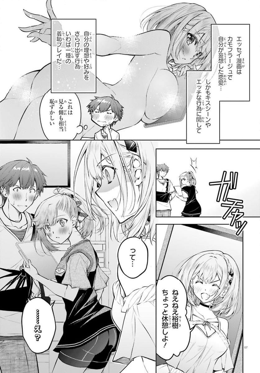 P7