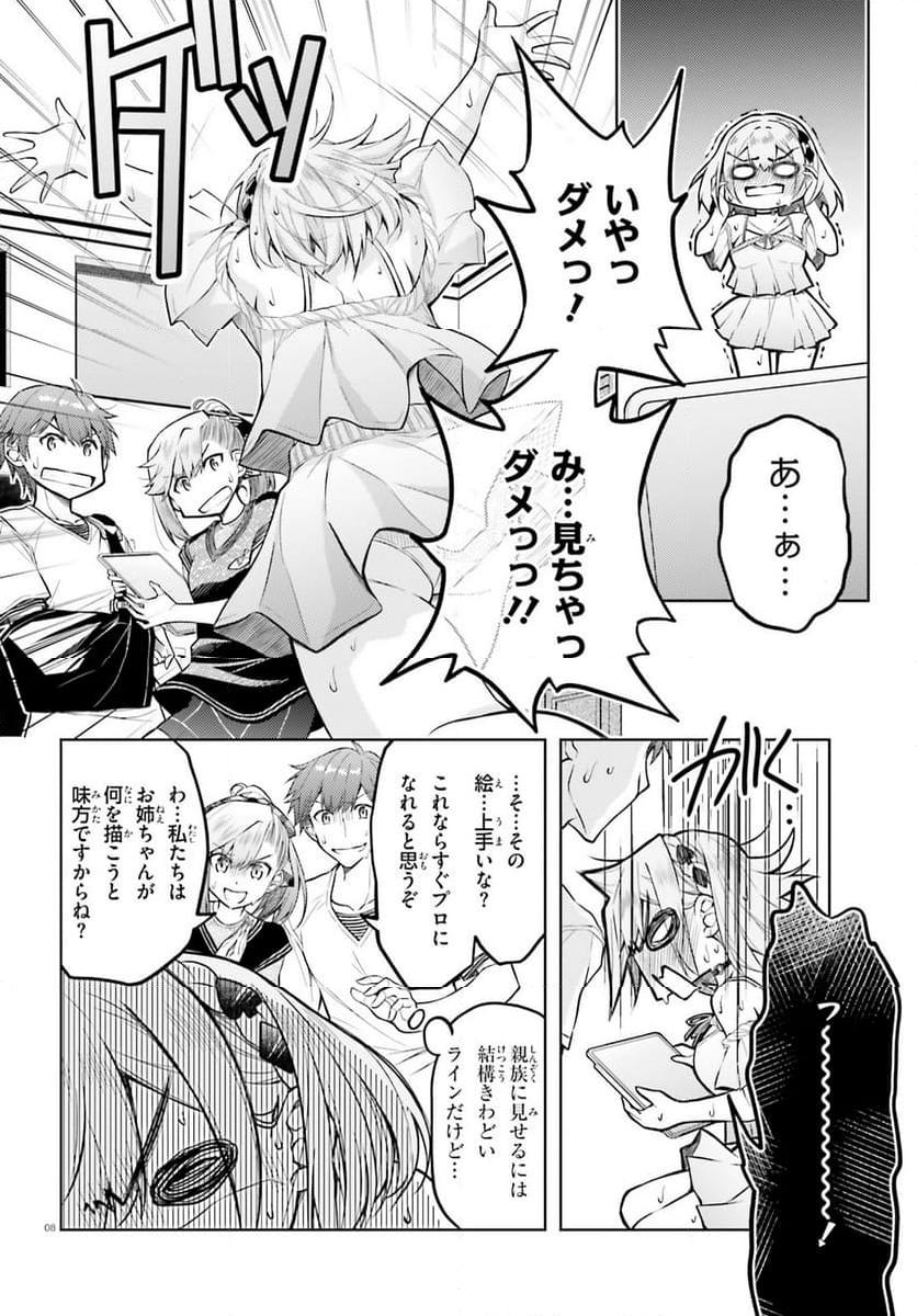 P8