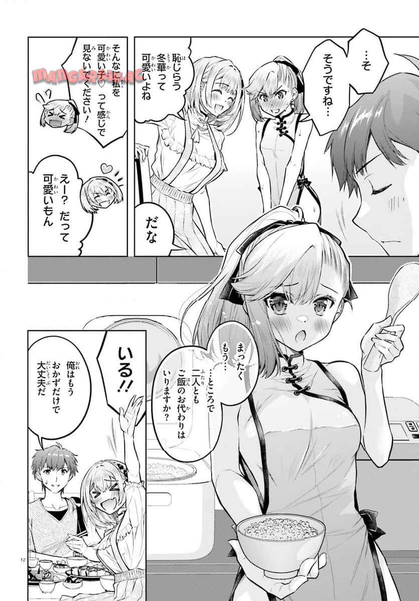 P12