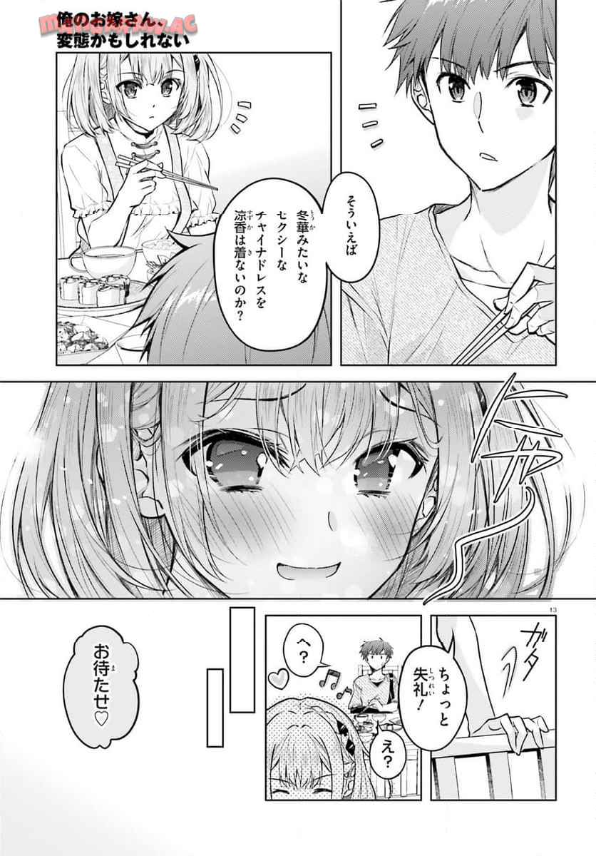 P13