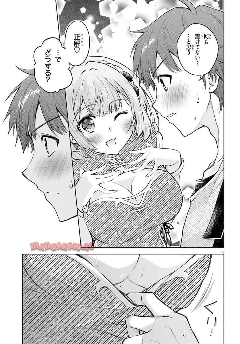 P19