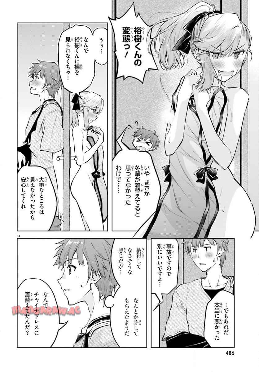P4