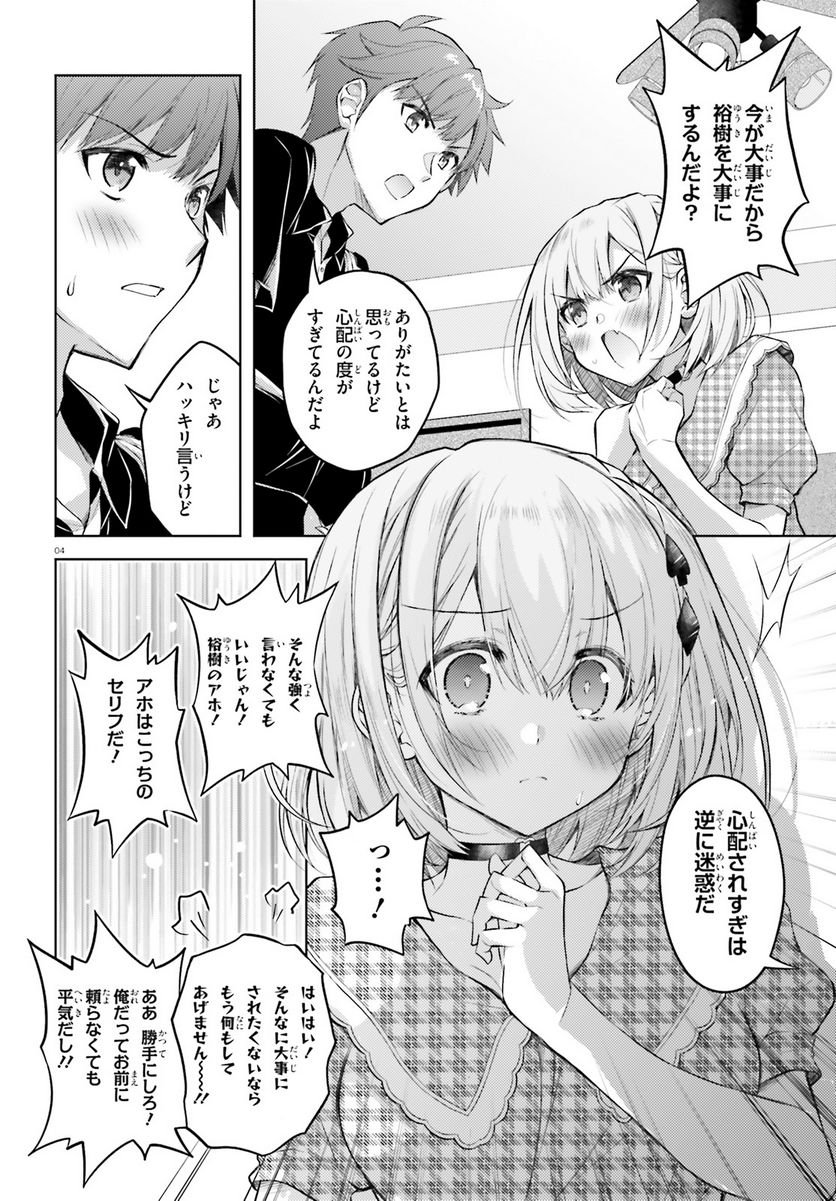 P4