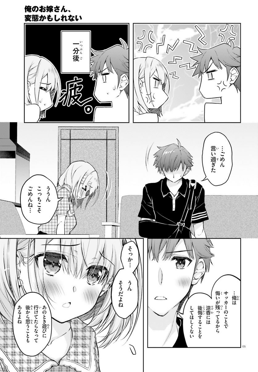 P5