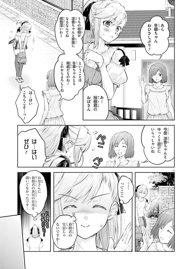 P13