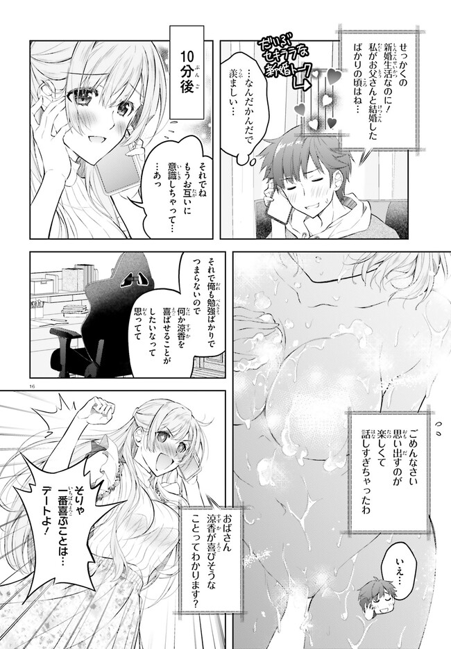 P16