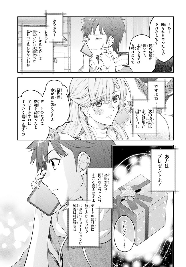 P17
