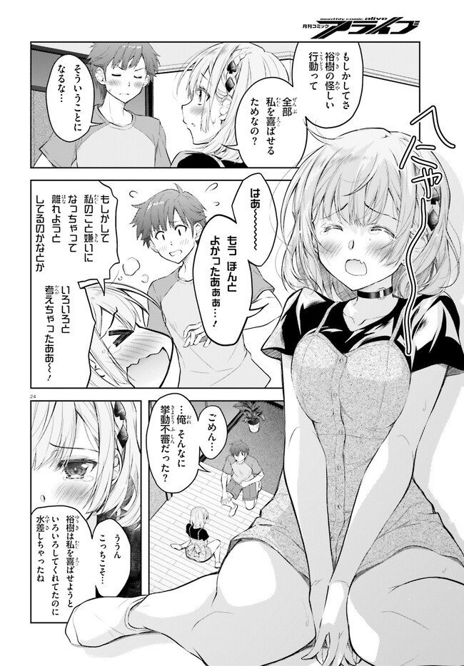 P24