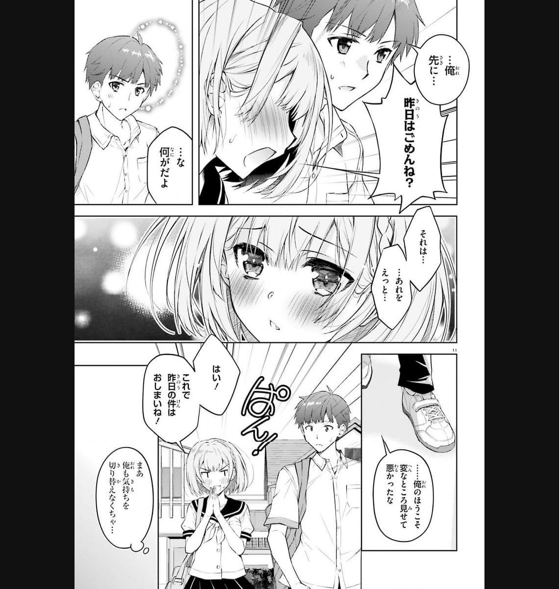 P11