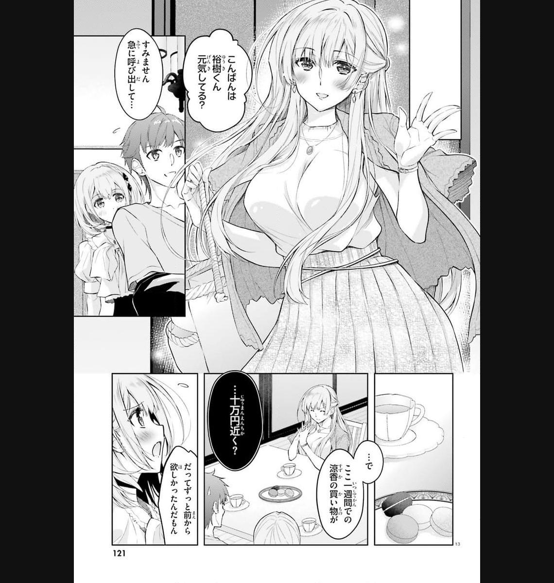 P13