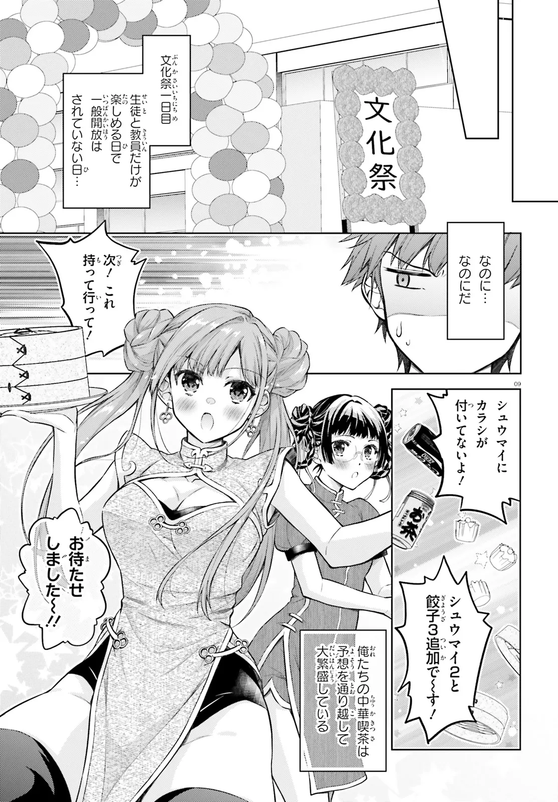 P9
