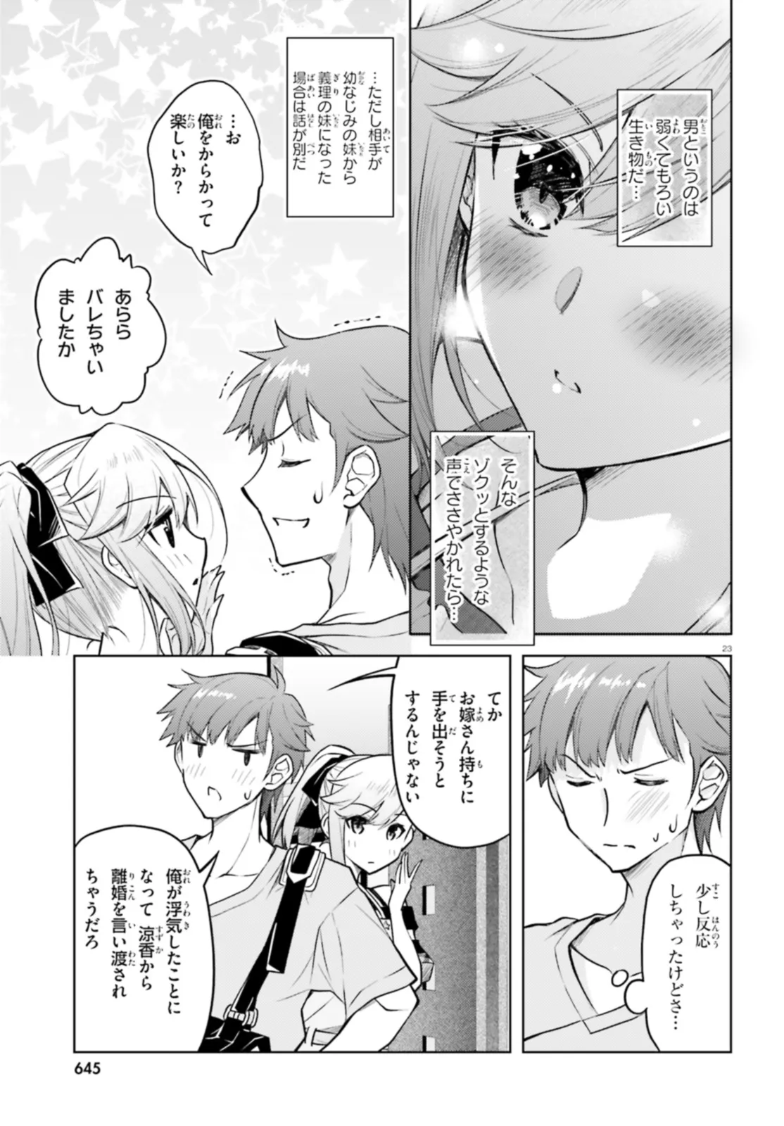 P23