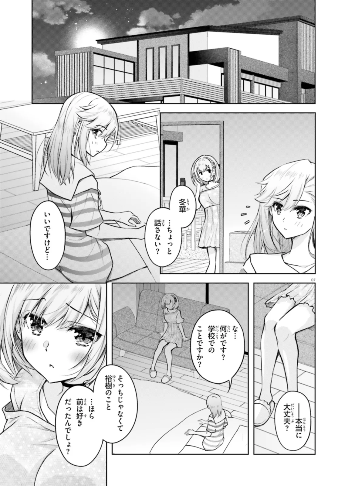 P7