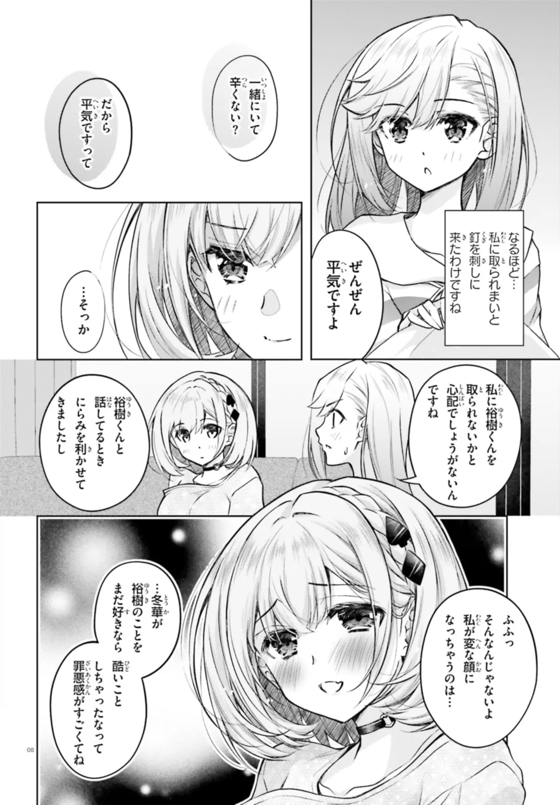 P8