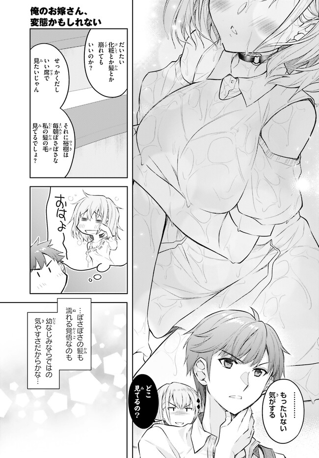 P11