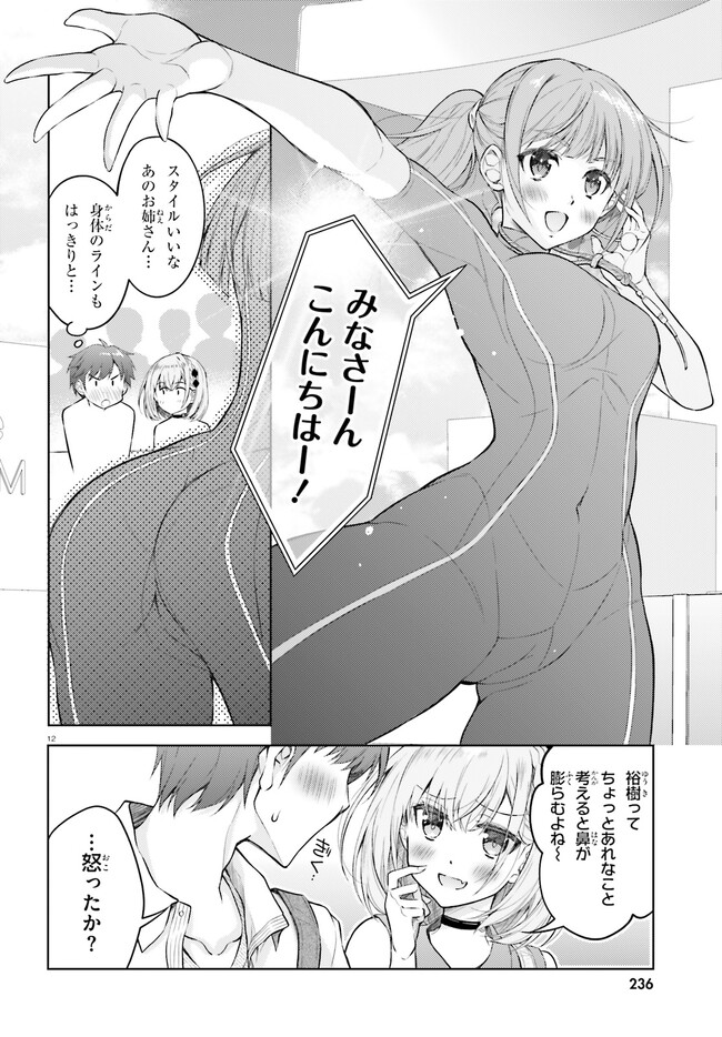 P12