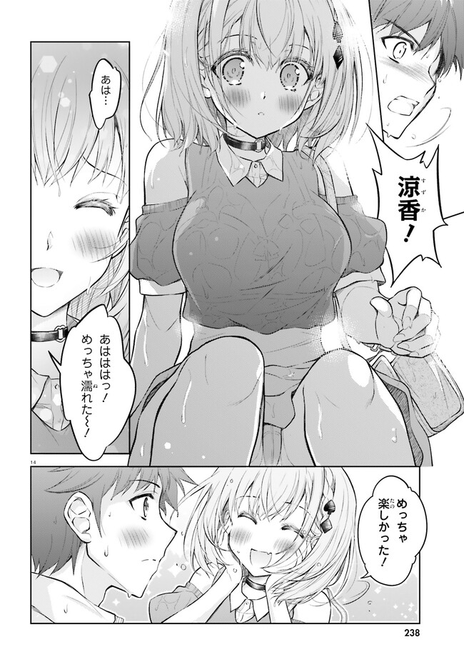 P14