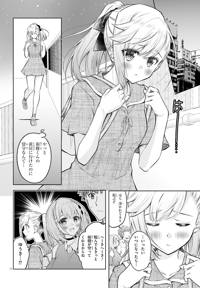 P22