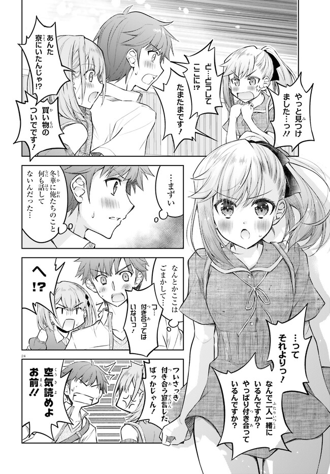 P24