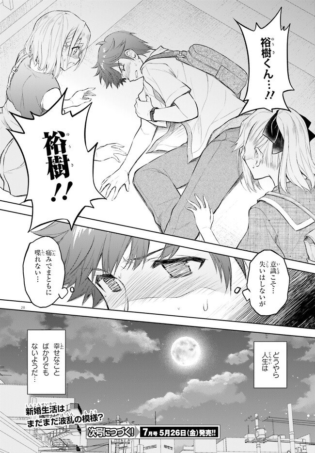 P28