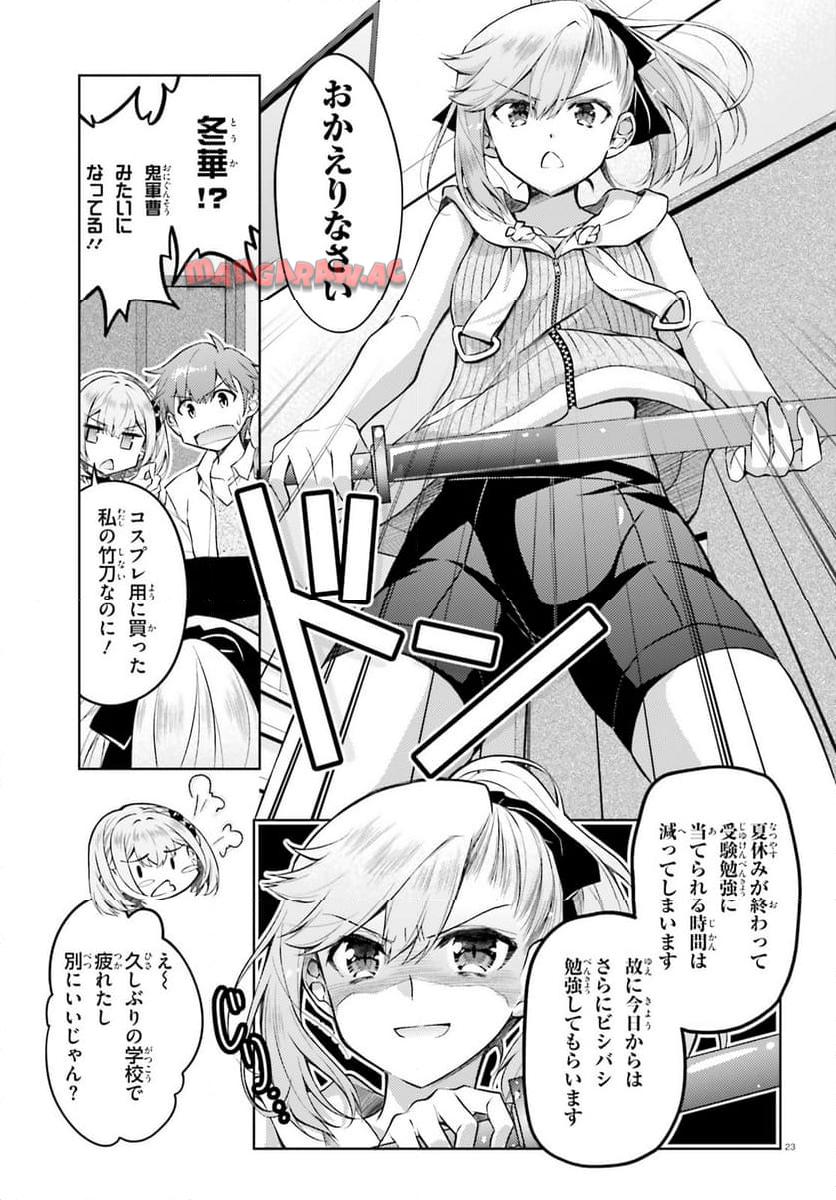 P23