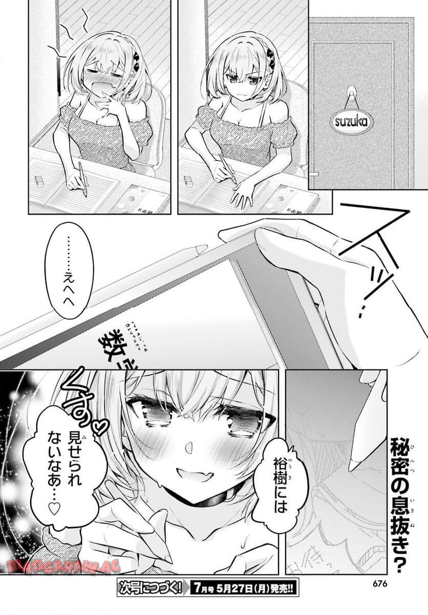 P26