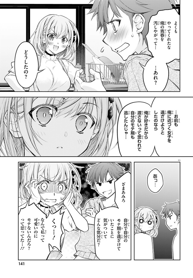 P12